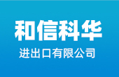 獅邦化工